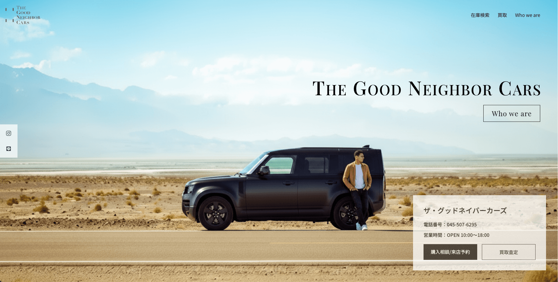 The Good Neighborhood Cards (TGNC)